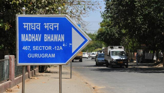 Gurgaon to Gurugram