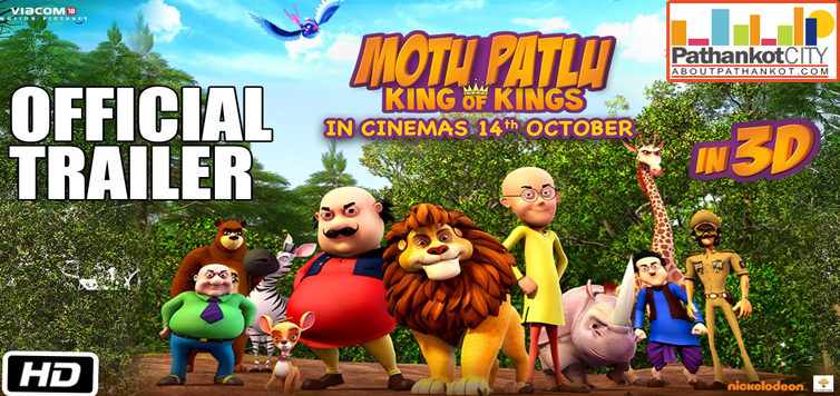 Motu Patlu King of Kings Movie Pathankot PVR Cinemas Book Tickets