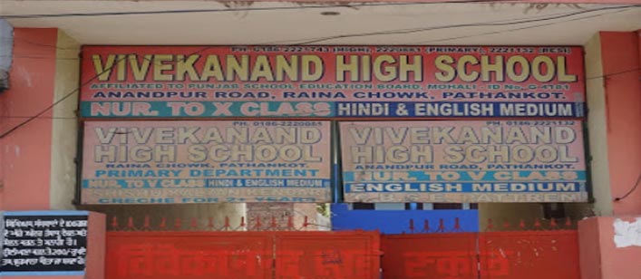 Vivekanand High School