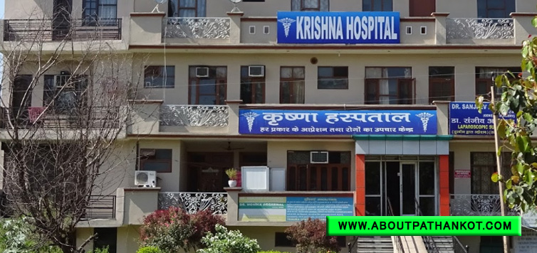 Krishna Hospital Pathankot