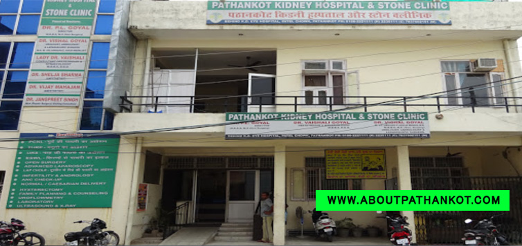 Pathankot Kidney Hospital & Stone Clinic