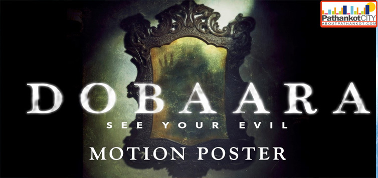 DOBAARA SEE YOUR EVIL