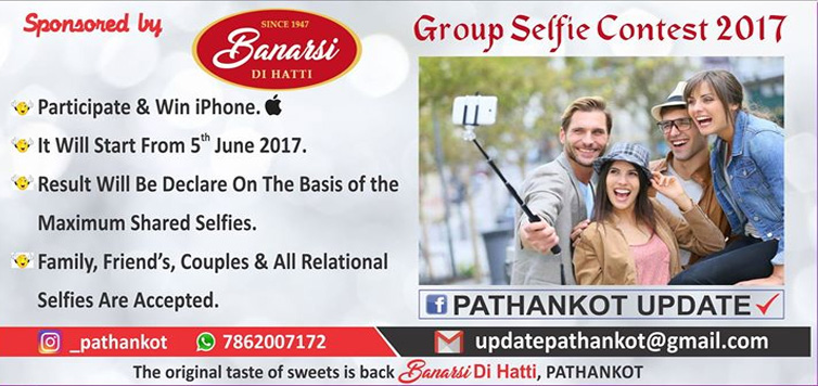 Group Selfie Contest 2017 Pathankot