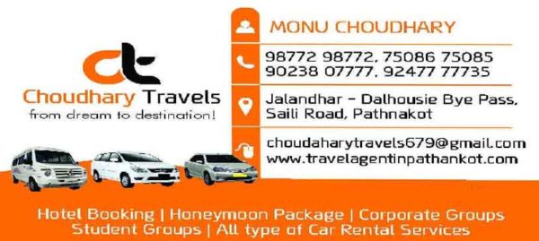 choudhary travel