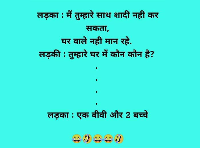 Funny Jokes Hindi & English Images Download Whatsapp Pictures Adult