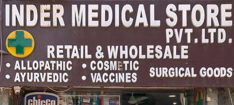 Inder Medical Store Pvt Ltd